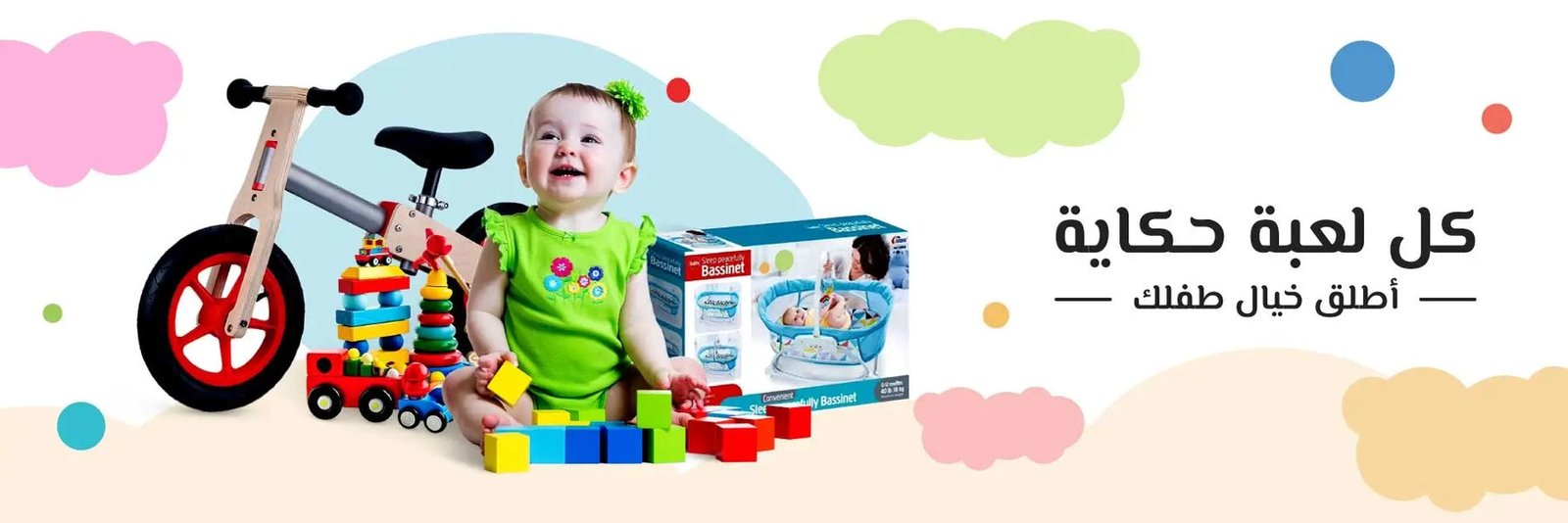 Bravo_Kids_Qatar_Desktop_Slide